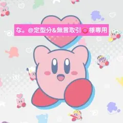 082603poyo☆彡おすそ分けファイル♡平袋　プリンス　王子様　イケメン