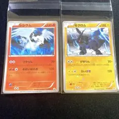 【ポケモンカード】超貴重！2011年　レシラム　ミラー　プロモ　BW ミラー ポケモンカード】超貴重！2011年 レシラム ミラー プロモ BW