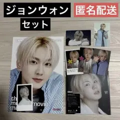 ENHYPEN 宵 ジョンウォン HMV フライヤー トレカ ソロジャケコンプ