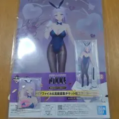 一番くじ 勝利の女神 NIKKE　フォルクヴァング 3点セット