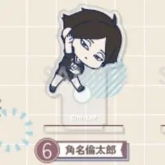 わちゃっと　角名　アクリルスタンド