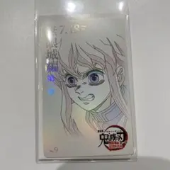鬼滅の刃　無限城編　第一章 ムービーチケット風コレクションカード　時透無一郎