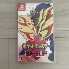 ポケットモンスター シールド (Nintendo Switch)