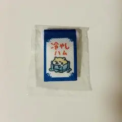 Item thumbnail for item 0602d416-8e2c-4803-a2b2-872144030853