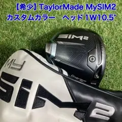 TaylorMade - ＭＹＳＩＭ２　マイシム２　レッド　ドライバー　１０．５度　ヘッド単品 TaylorMade 【USモデル／ヘッド単体】 テーラーメイド SIM2 MAX