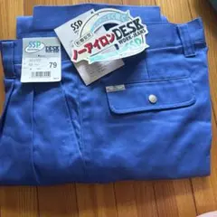SSP ワークパンツ 青 79