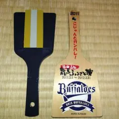 ORIX Buffaloes 鳴子 2011年