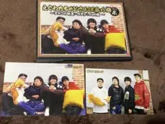 えぐわたちゃどさんぽ 番外編 2020 春 ~EWCの部屋 ゲスト 八代拓~