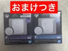 一番くじ　ポケモン　ひんやり　メガシンカグラス
