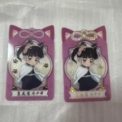 ナムコ　鬼滅の刃　クリアシート　2点　レア　ノーマル