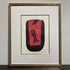【真作保証】深沢幸雄「私がいる」1968年 銅版画 直筆サイン 版画