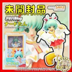 2025年最新】ナードたんの人気アイテム - メルカリ