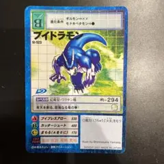 Item thumbnail for item ad897dbe-9c18-4d82-8b76-3c4a68e3b56f
