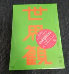 【新品未開封】クリープハイプ「世界観 」初回限定盤