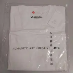 誠品書店　 Tシャツ 　白