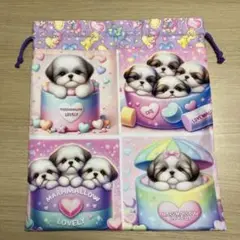 感謝価格　両面パネル巾着袋　シーズーちゃん