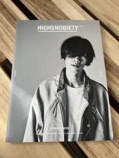 米津玄師 雑誌　HIGHSNOBIETY