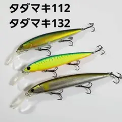 ノリーズ タダマキ