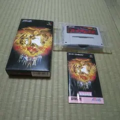 スーパーファミコン　真・女神転生Ⅱ
