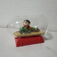 クレヨンしんちゃん　テラリウム