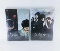 「邦画DVD デスノート 2本セット」