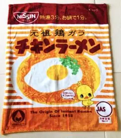 日清チキンラーメンデザイン　オリジナルブランケット ノベルティグッズ 非売品