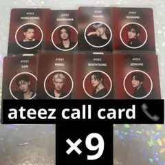 ateez コールカード call card コンプリート