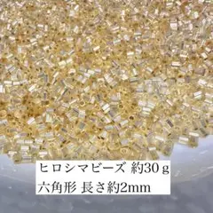 ヒロシマビーズ ㉖