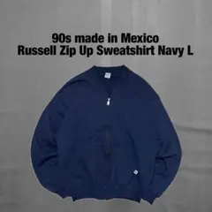 90s メキシコ製 ラッセル ジップアップ 無地 プレーン スウェット ネイビー