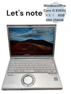 第8世代 Panasonic レッツノート CF-SV8 SSD256 8GB