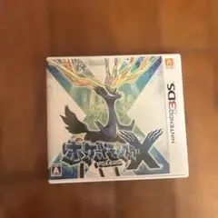 ポケモンX ニンテンドー3DS