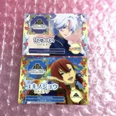 キンツア トモチケ風カード セット 太刀花ユキノジョウ ひゅーい セット