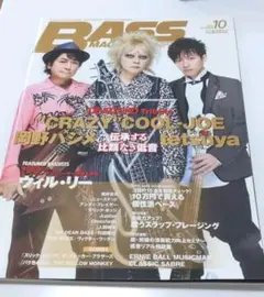 クレイジー　クール　ジョー 鼎談】“CRAZY”COOL-JOE × SAKURA × RIKIJIが語る、恒例イベント