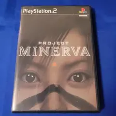 【動作確認済み】　ミネルヴァ　PS2 ソフト　MINERVA 藤原紀香