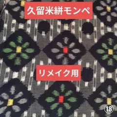 Item thumbnail for item 93690f34-11b9-4c7a-b048-c03e2037b823