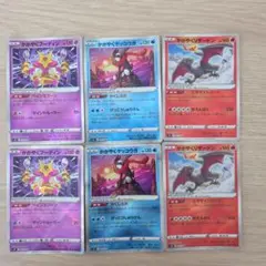 ポケモンカード かかやくシリーズ セット