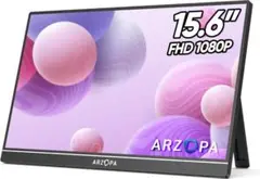 ARZOPA 15.6インチ モバイルモニター