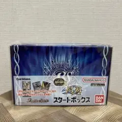 【新品未開封】　バトルスピリッツ　契約編：界　第1章　閃刃　スタートボックス