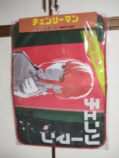チェンソーマン　フリーマット　マキマ