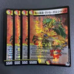 Item thumbnail for item 4f1a3dbc-b99a-4004-8dbd-0eb773f80220