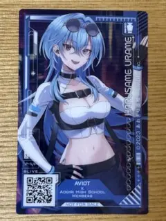 春雨麗女　クリアカード非売品　あおぎり高校AVIOTコラボマルイVtuber