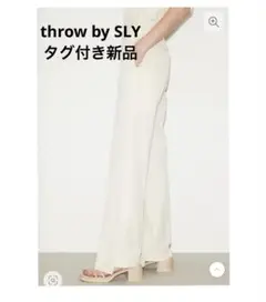 THROW by SLY 新品タグ付き TROUSER アイボリー　パンツ