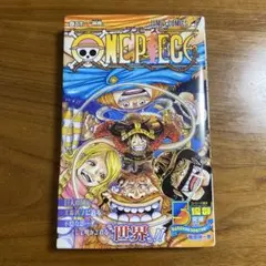 ONE PIECE 巻112
