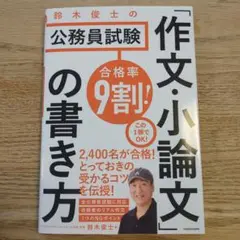 Item thumbnail for item 20a26e43-bcd8-48e0-9981-574c8ac67218