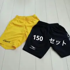 ATHLETA イエロー ブラック ハーフパンツ 150 セット