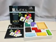 賢人パズル　木製玩具　知育玩具