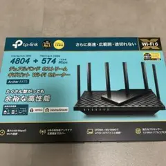 TP-Link Archer AX73 Wi-Fi 6 ルーター