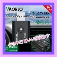 TR6 2-in-1 Bluetoothトランスミッター/レシーバー