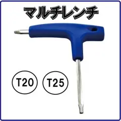T20 T25 マルチレンチ ウェイト ゴルフ ドライバー 調整レンチ 41