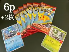 ポケモンカード 6パック + 2枚